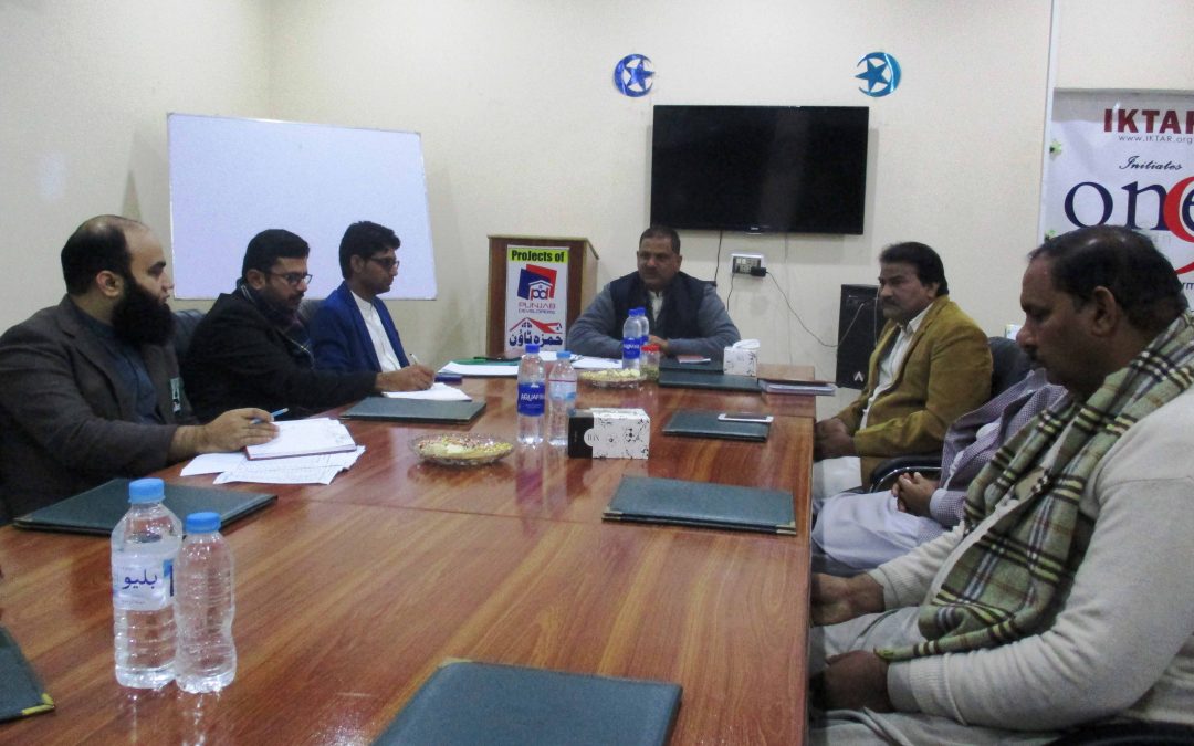 آفس پنجاب ڈویلپرز میں بورڈ آف ڈائریکٹرز کی میٹنگ منعقد کی گئی۔