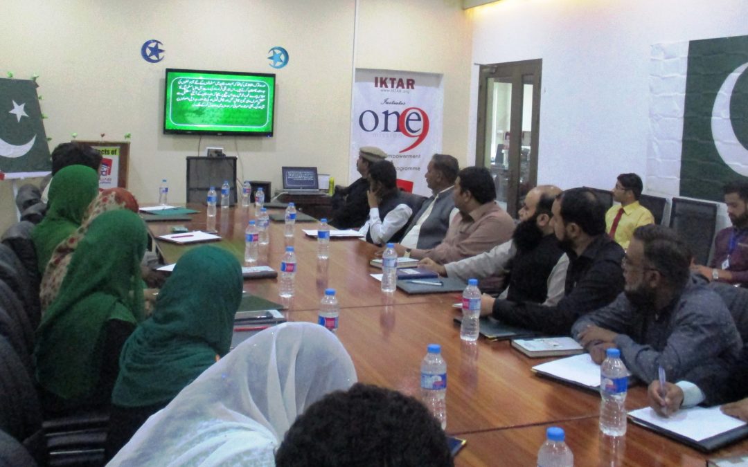 یوم پاکستان مکمل قومی جوش و جزبہ کے ساتھ منایا گیا