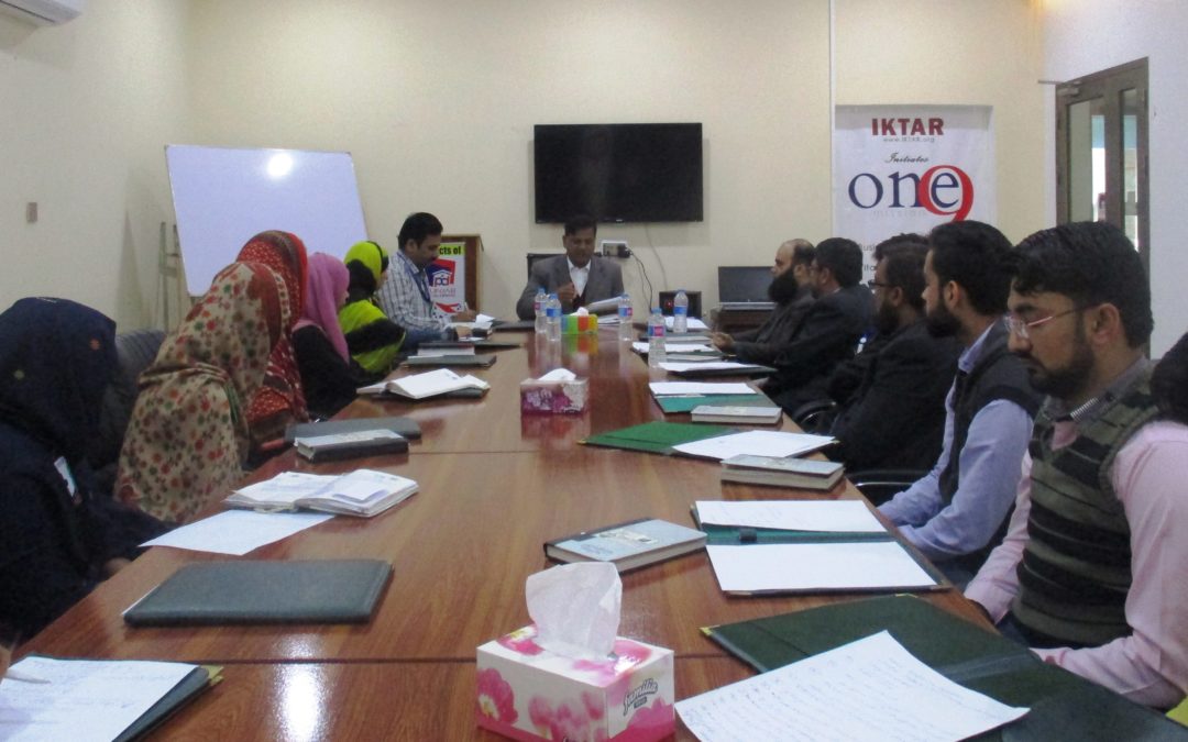 سٹاف میٹنگ کا انعقاد کیا گیا