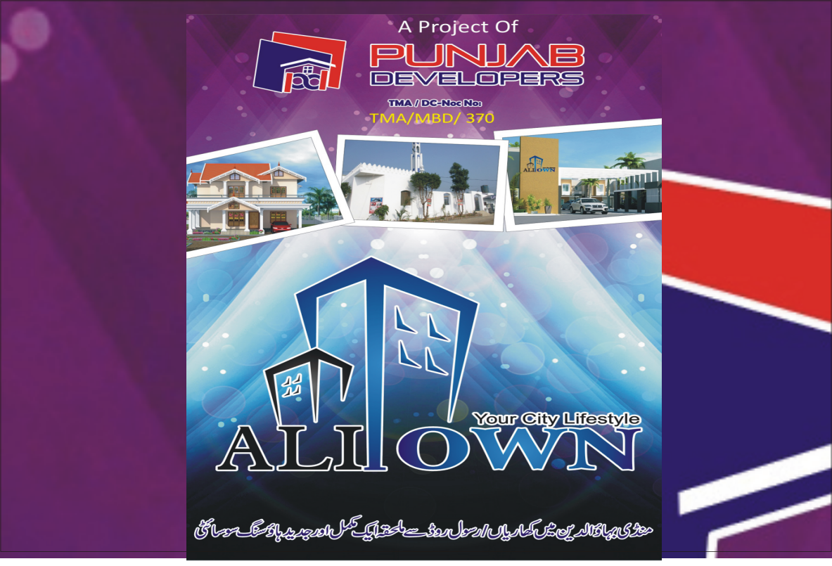 Ali Town –