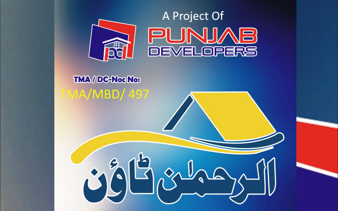 Al Rehman Town